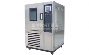 NMT-HW-7702恒溫恒濕烘箱